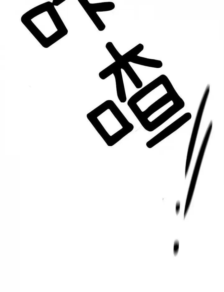 第134话 第6页