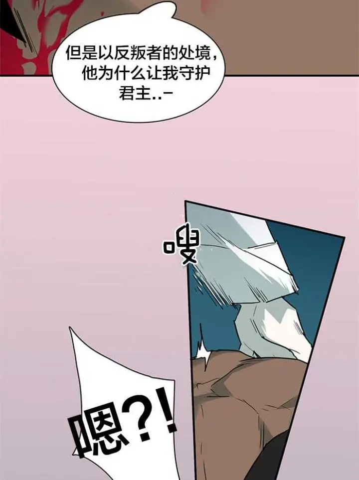 第134话 第29页