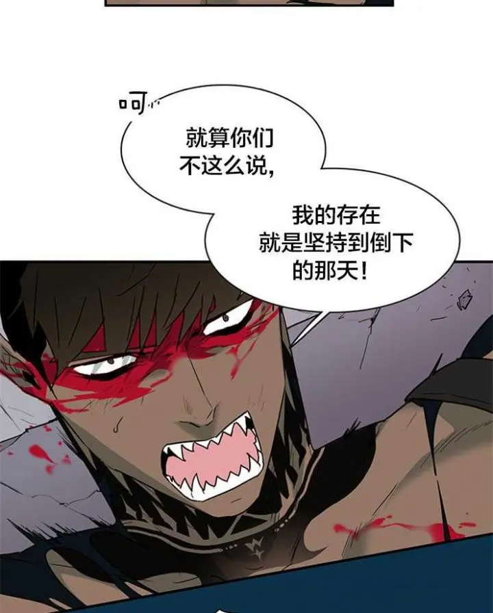 第134话 第24页