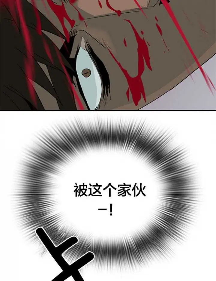 第134话 第5页