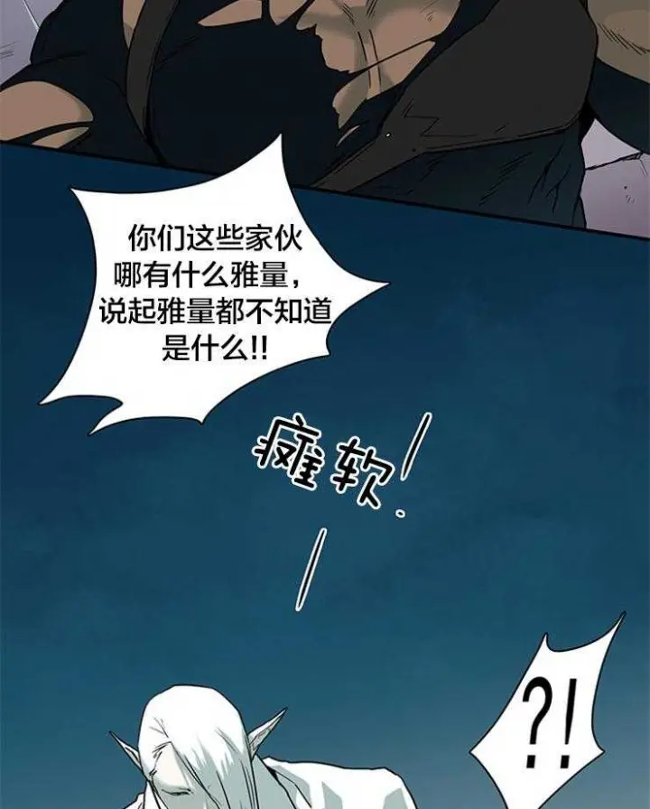 第134话 第15页