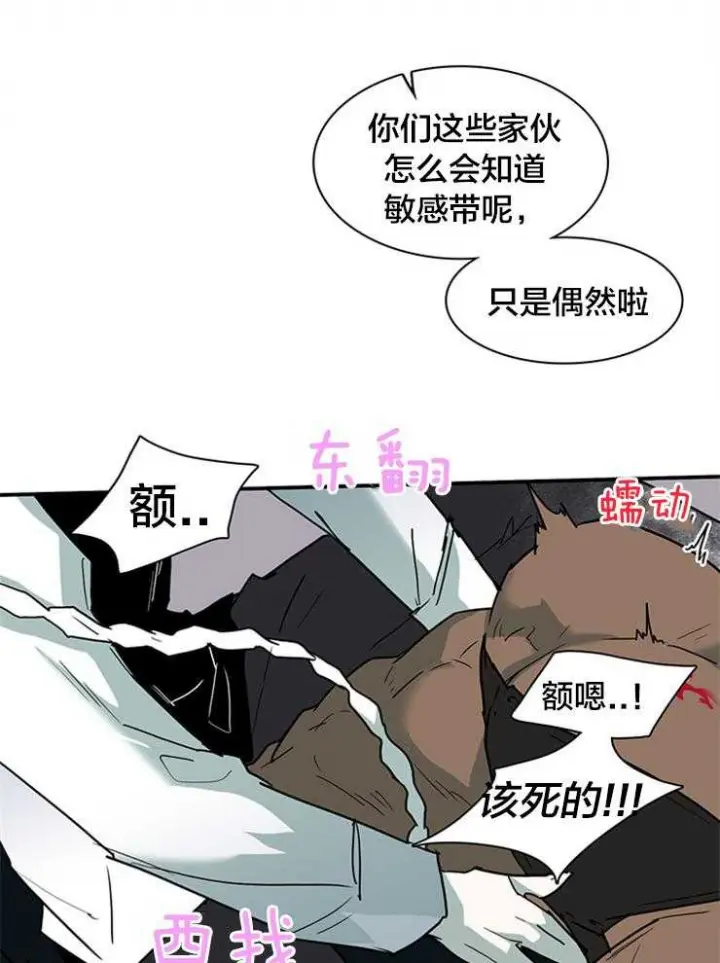 第134话 第34页