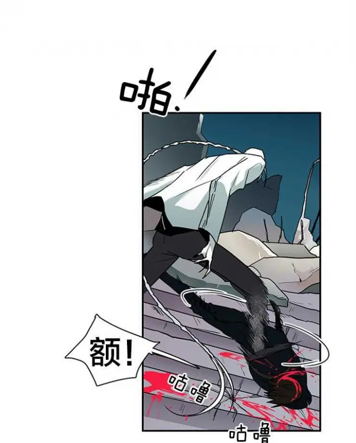 第134话 第13页