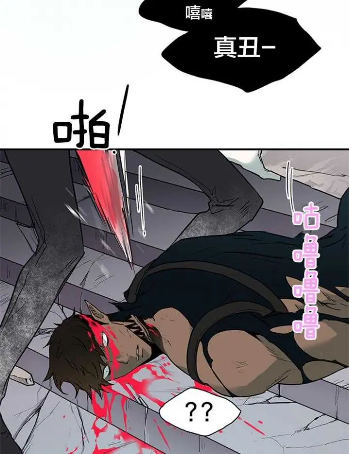 第134话 第10页