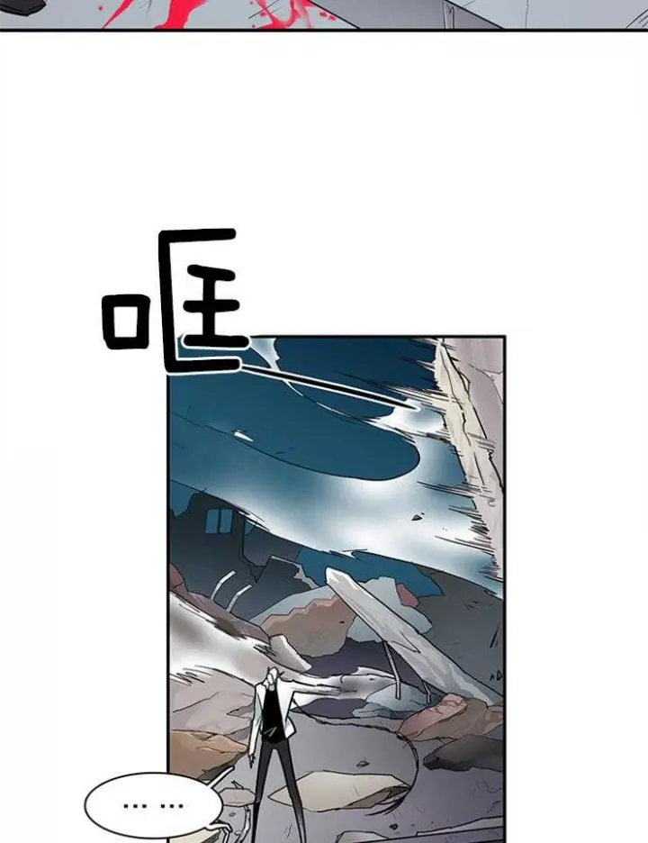 第134话 第11页