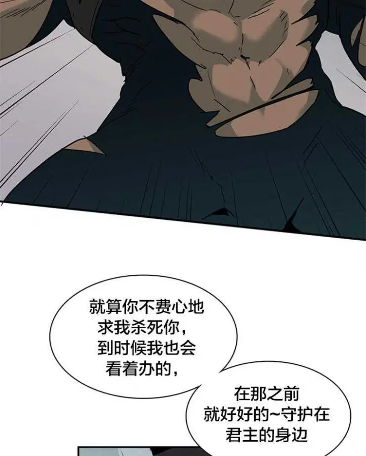 第134话 第22页