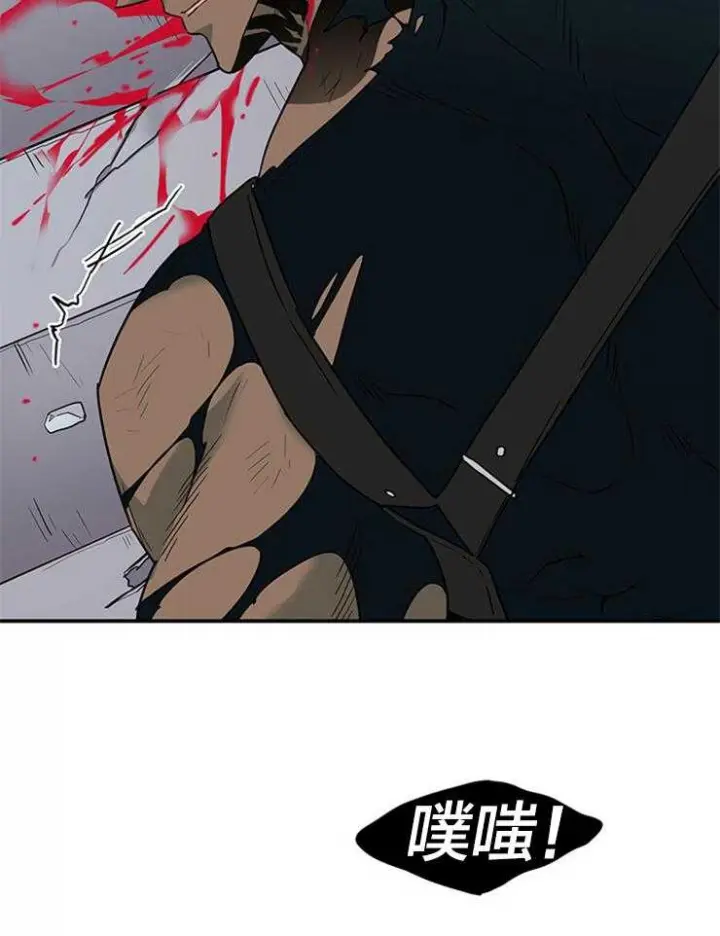 第134话 第8页