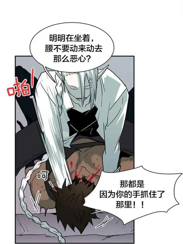 第134话 第33页