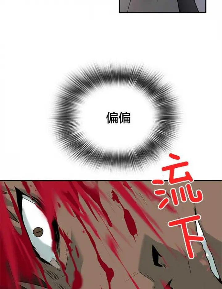 第134话 第4页
