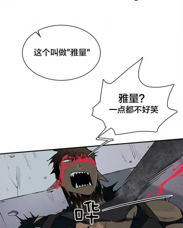 第134话 第14页