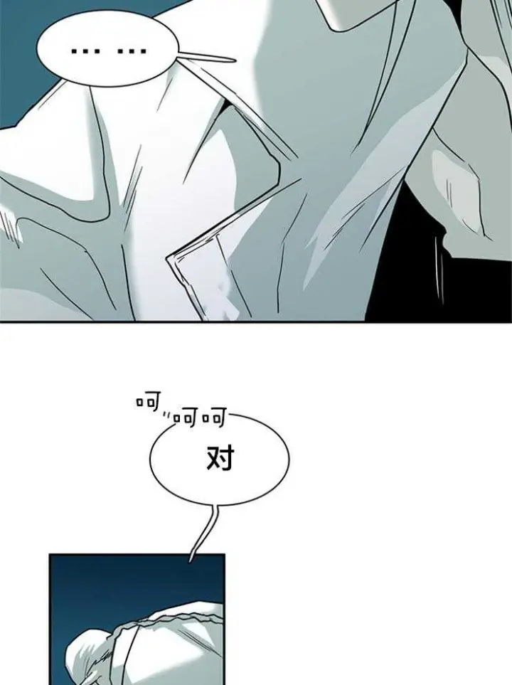 第134话 第26页