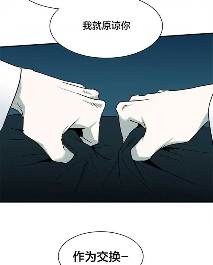 第134话 第20页