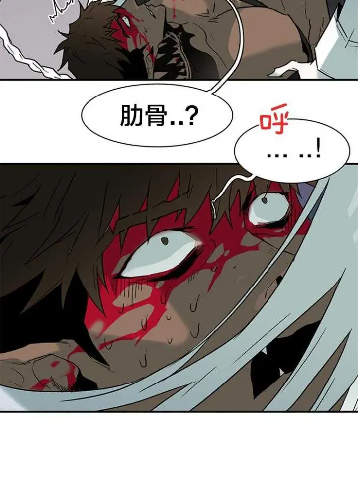 第134话 第32页