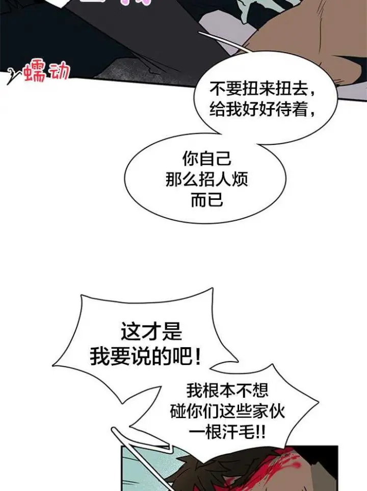 第134话 第35页