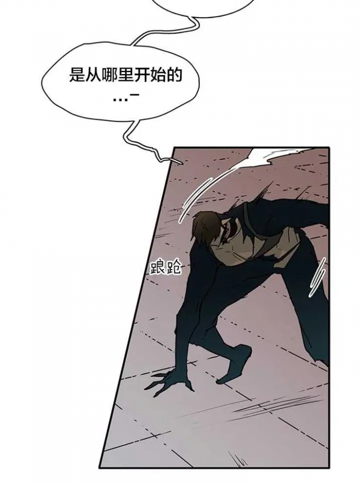 第135话 第24页