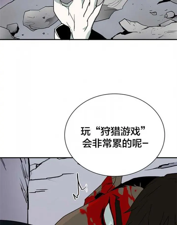 第135话 第9页