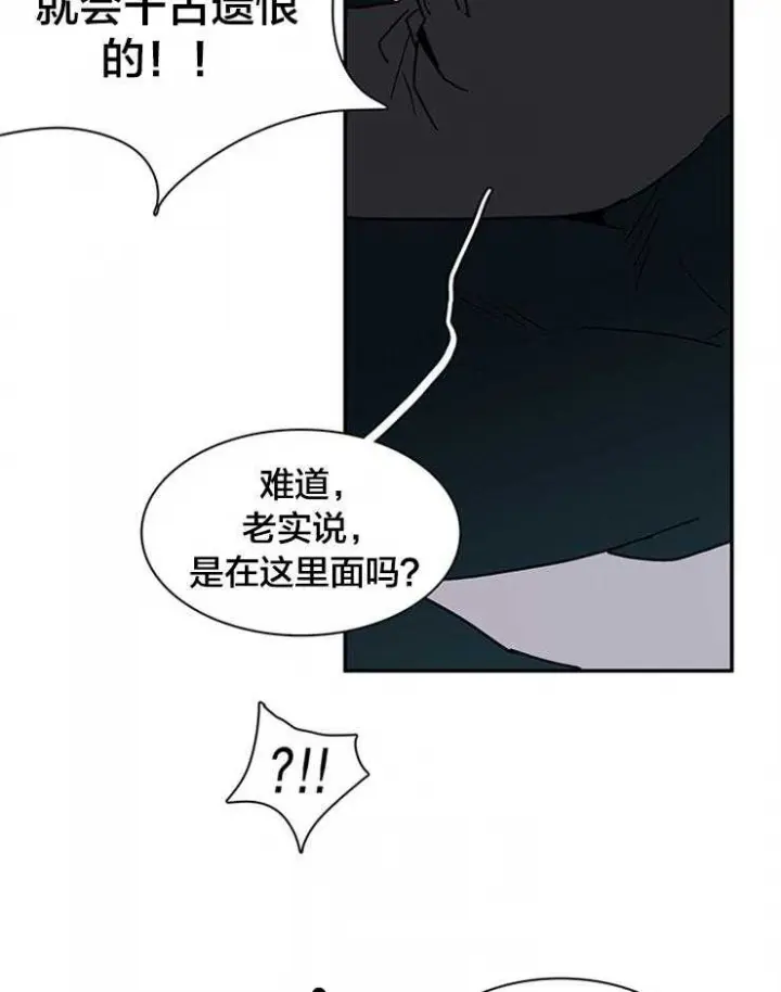 第135话 第3页