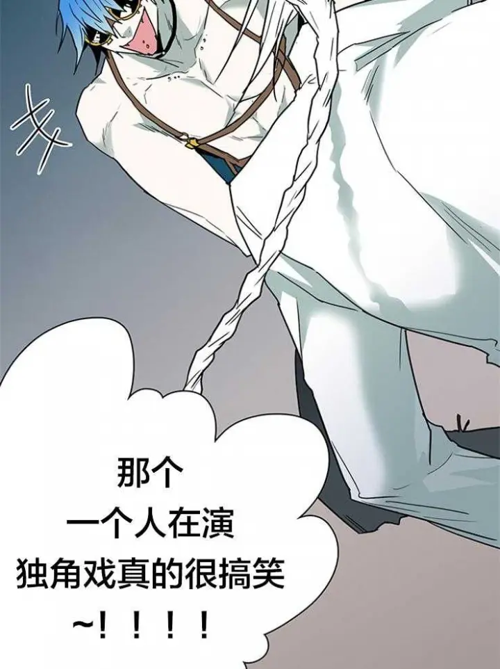 第135话 第33页