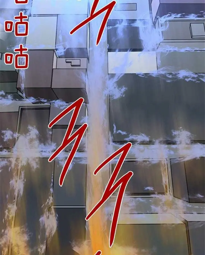 第135话 第41页