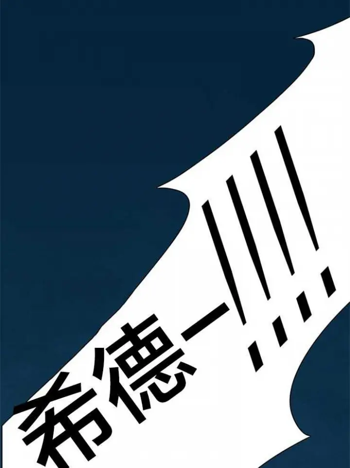 第135话 第29页