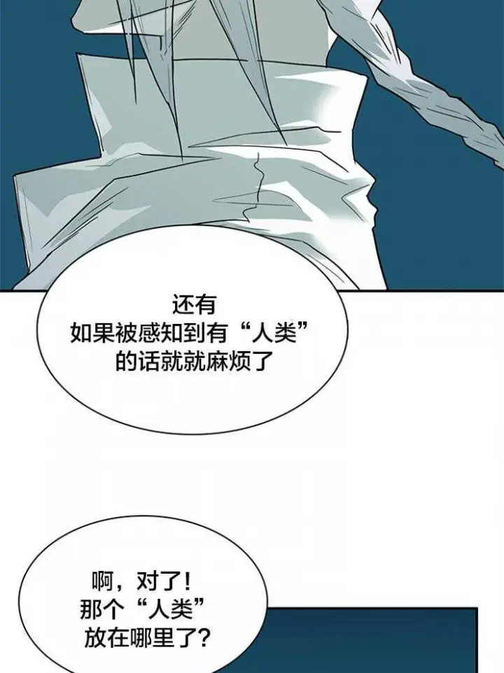 第135话 第36页