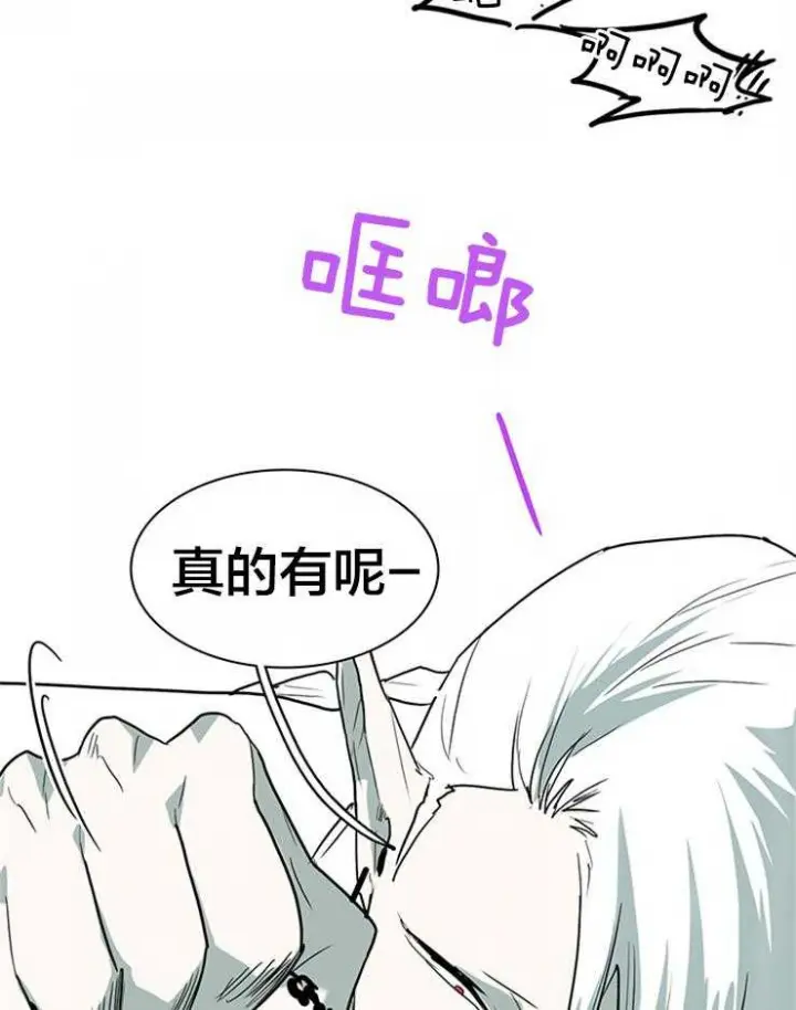 第135话 第5页