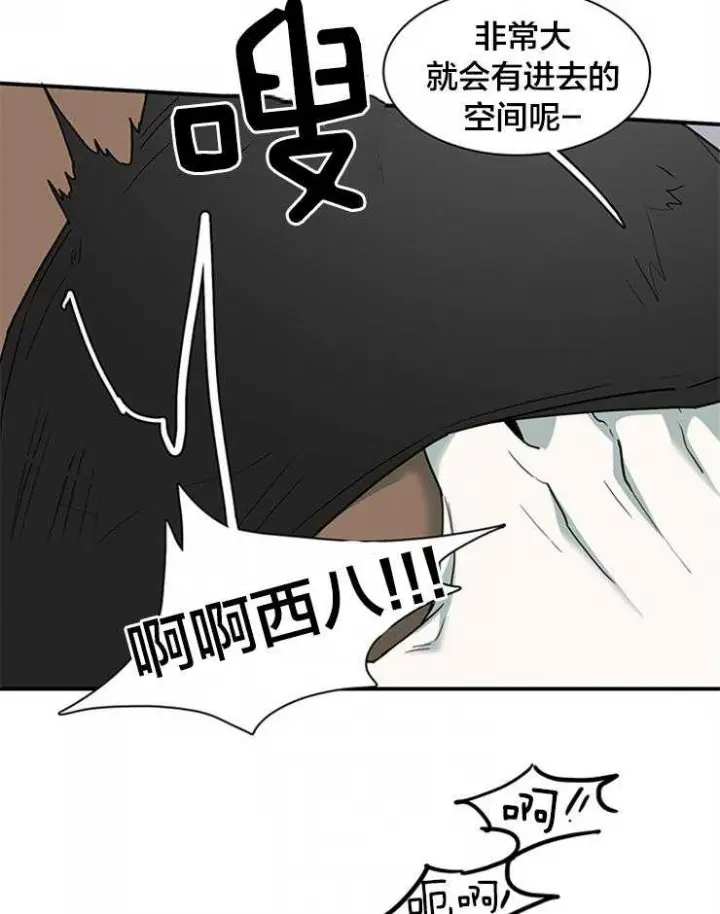 第135话 第4页