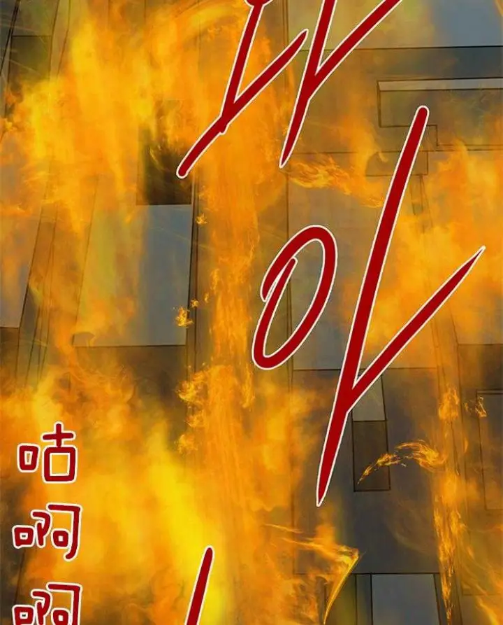 第135话 第43页
