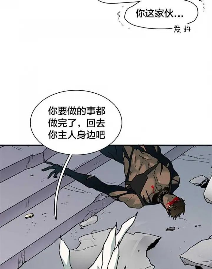 第135话 第8页