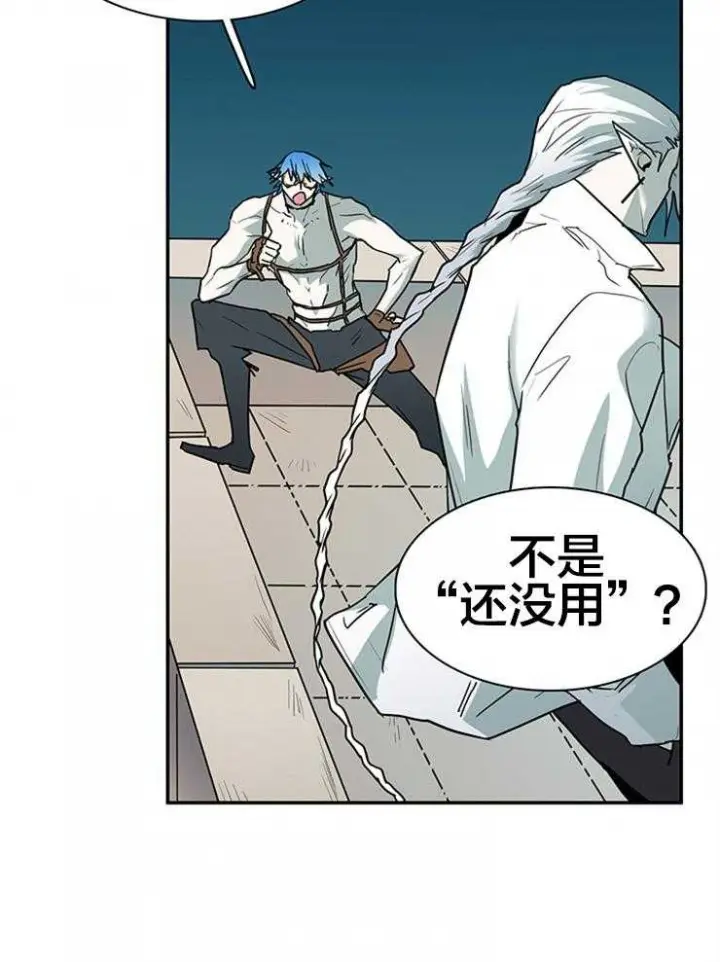 第135话 第37页