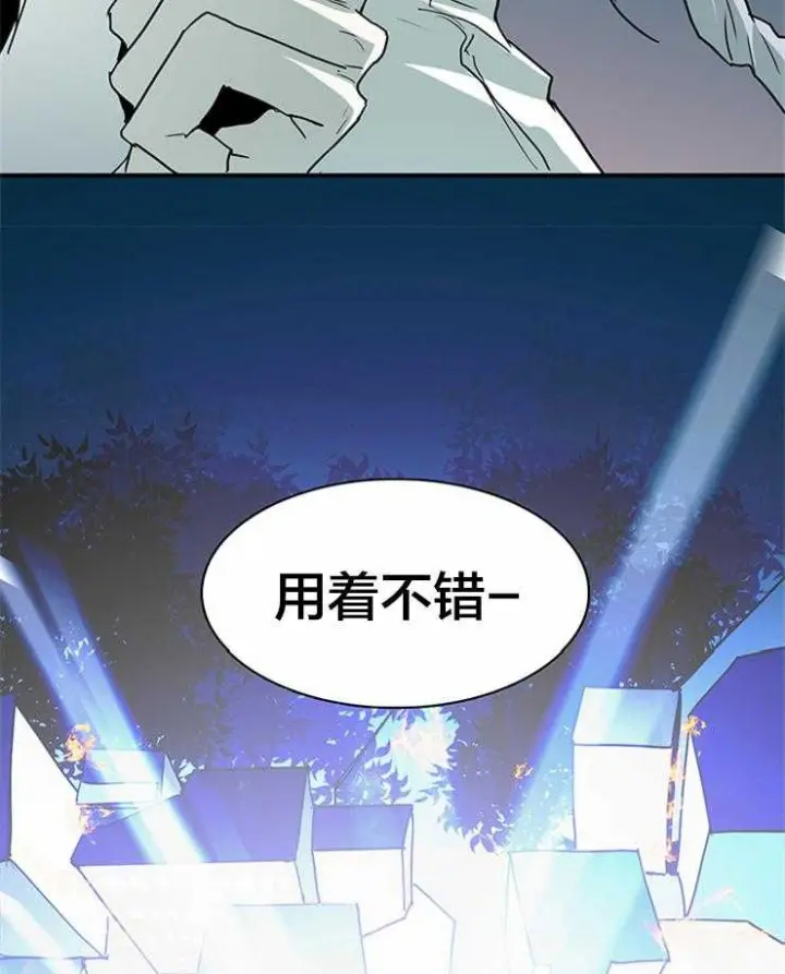 第135话 第39页