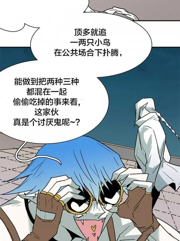 第135话 第34页