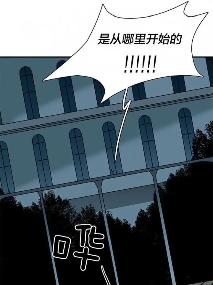第135话 第25页