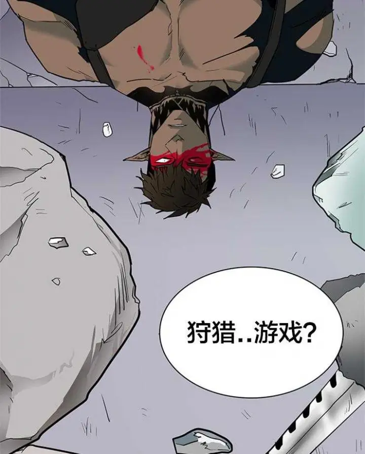 第135话 第12页