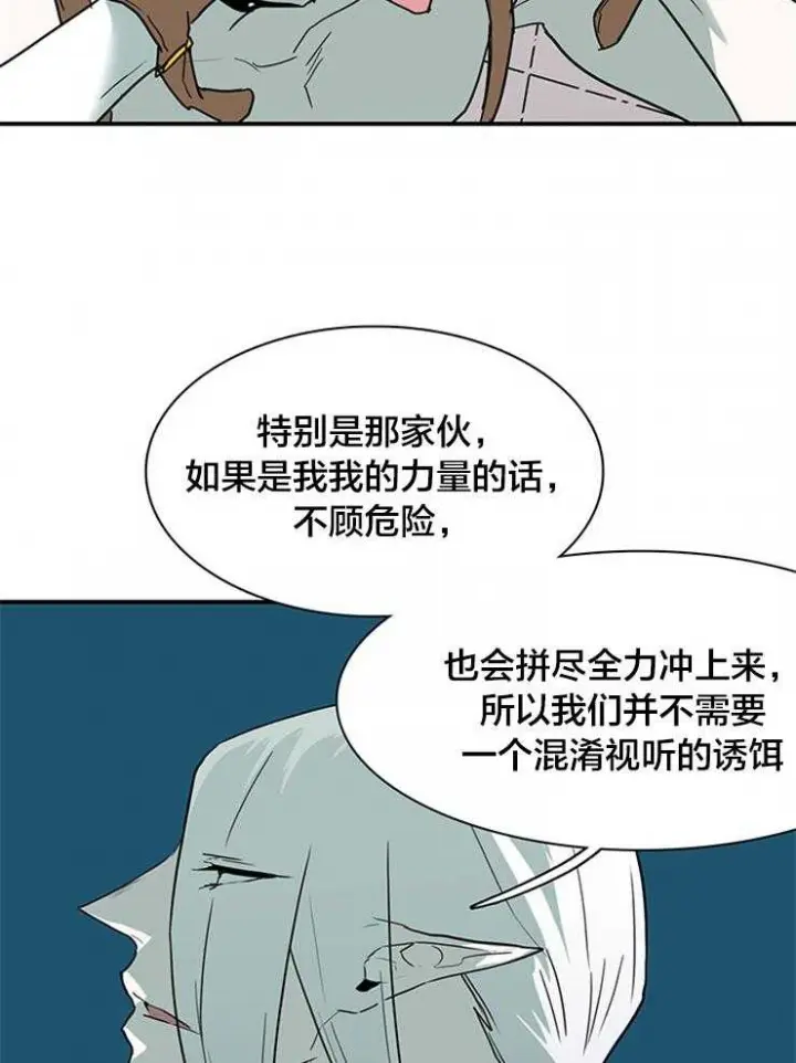 第135话 第35页