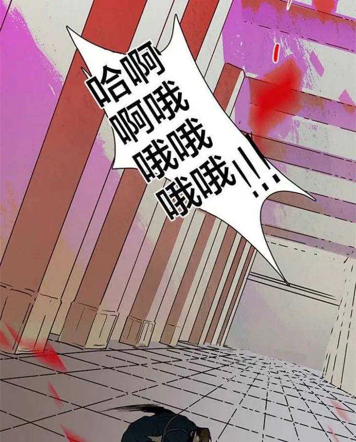 第135话 第16页