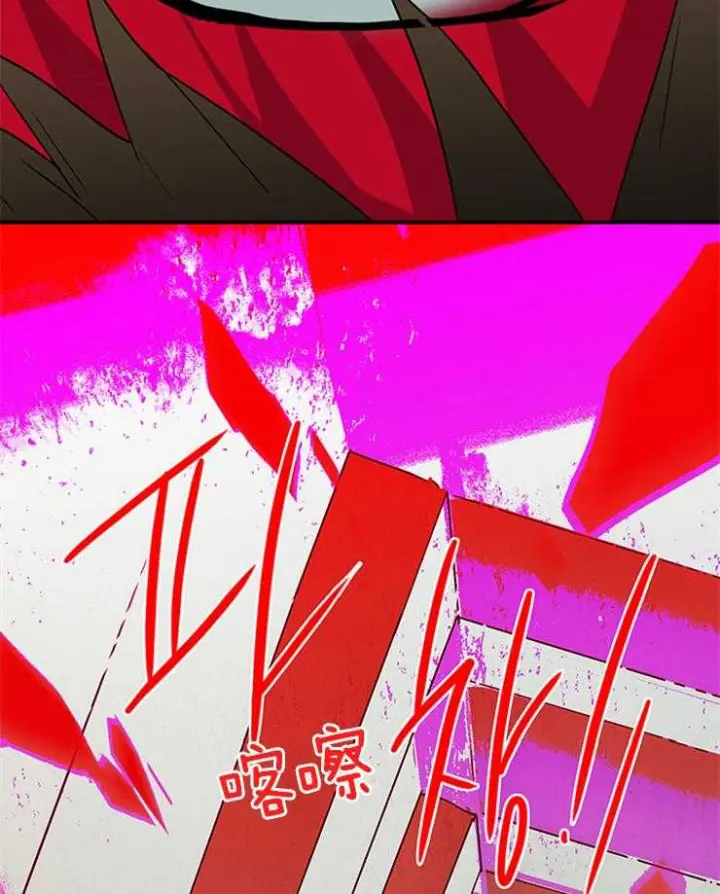 第135话 第15页