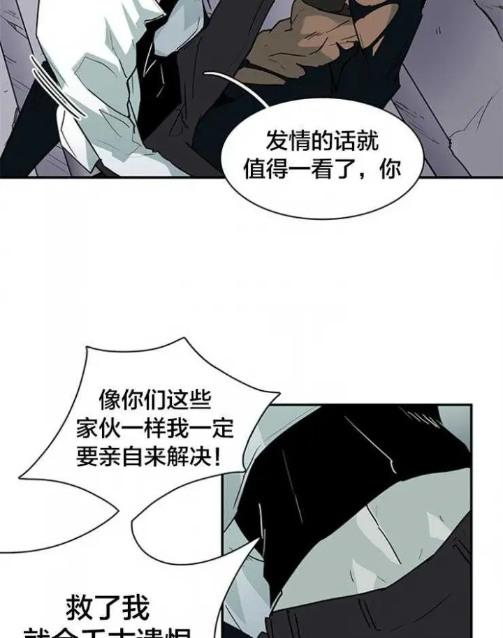 第135话 第2页