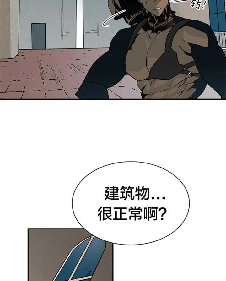 第135话 第20页