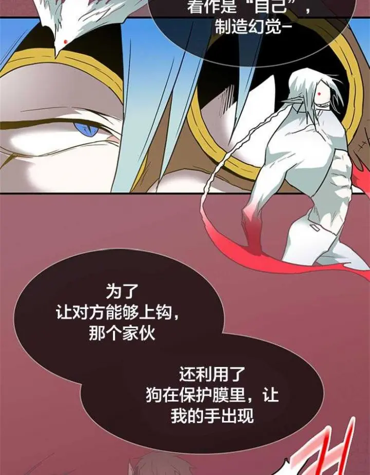 第136话 第27页