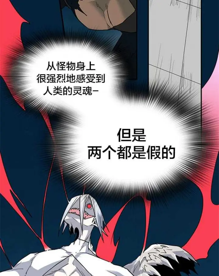 第136话 第3页