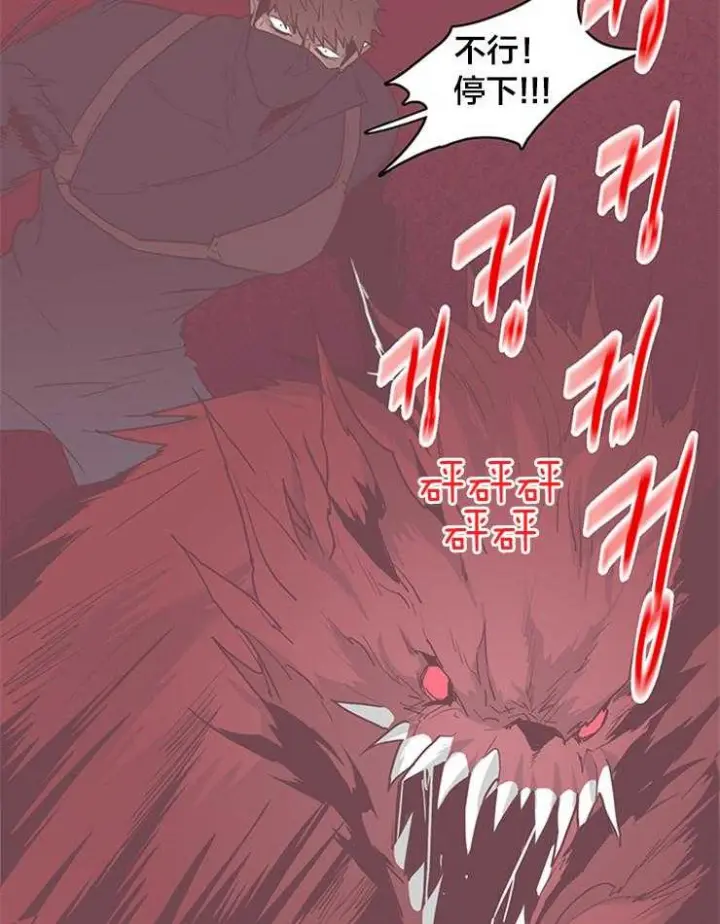 第136话 第28页