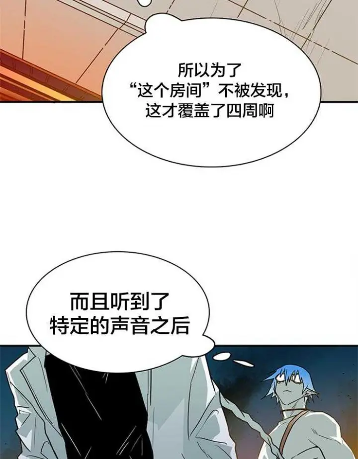 第136话 第25页