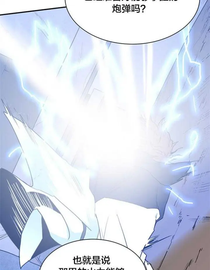 第136话 第22页