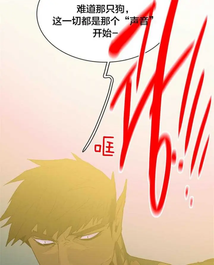 第136话 第9页