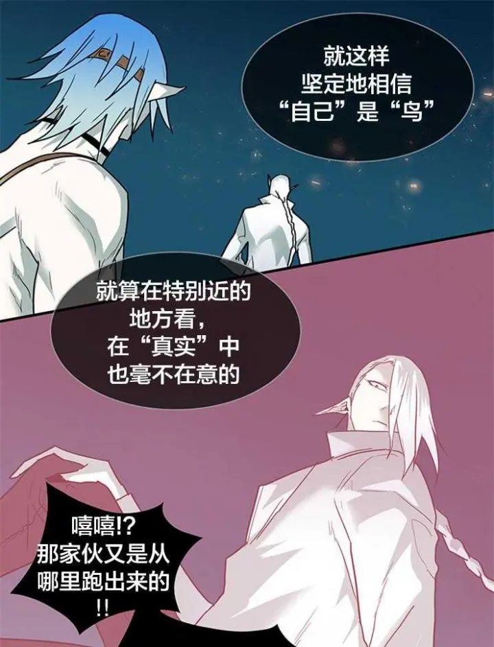 第136话 第29页