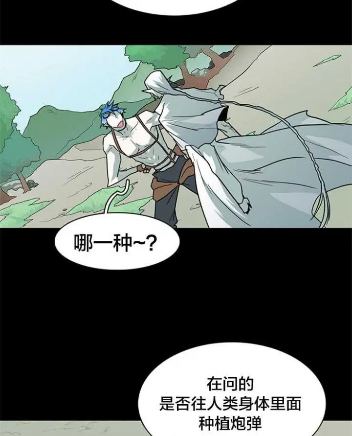 第136话 第18页