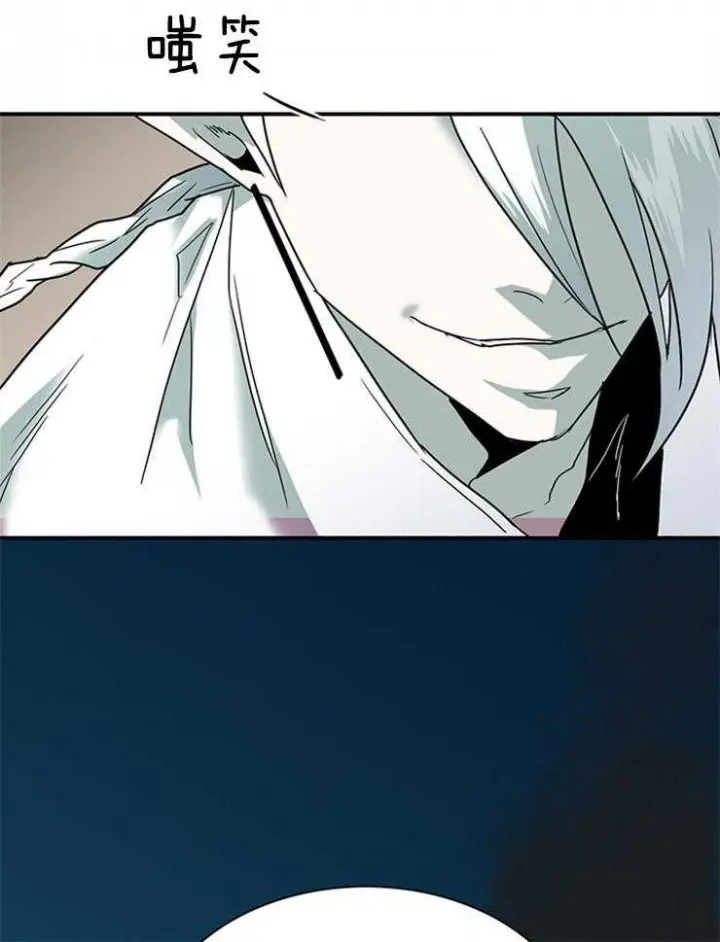 第136话 第38页