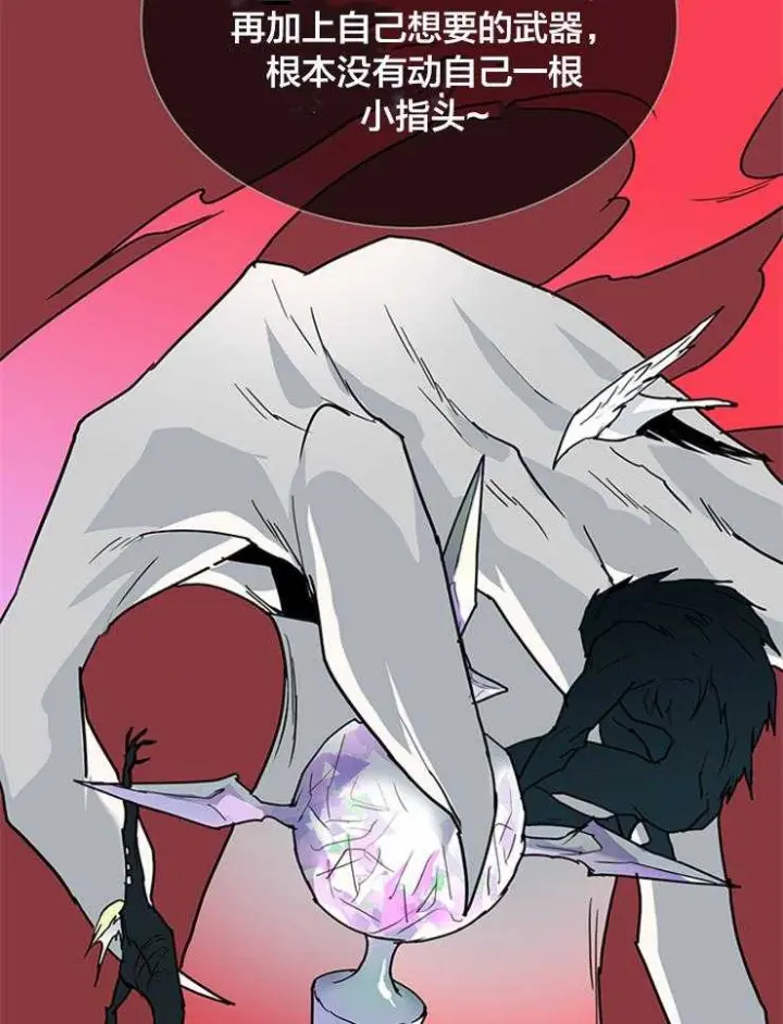 第136话 第32页