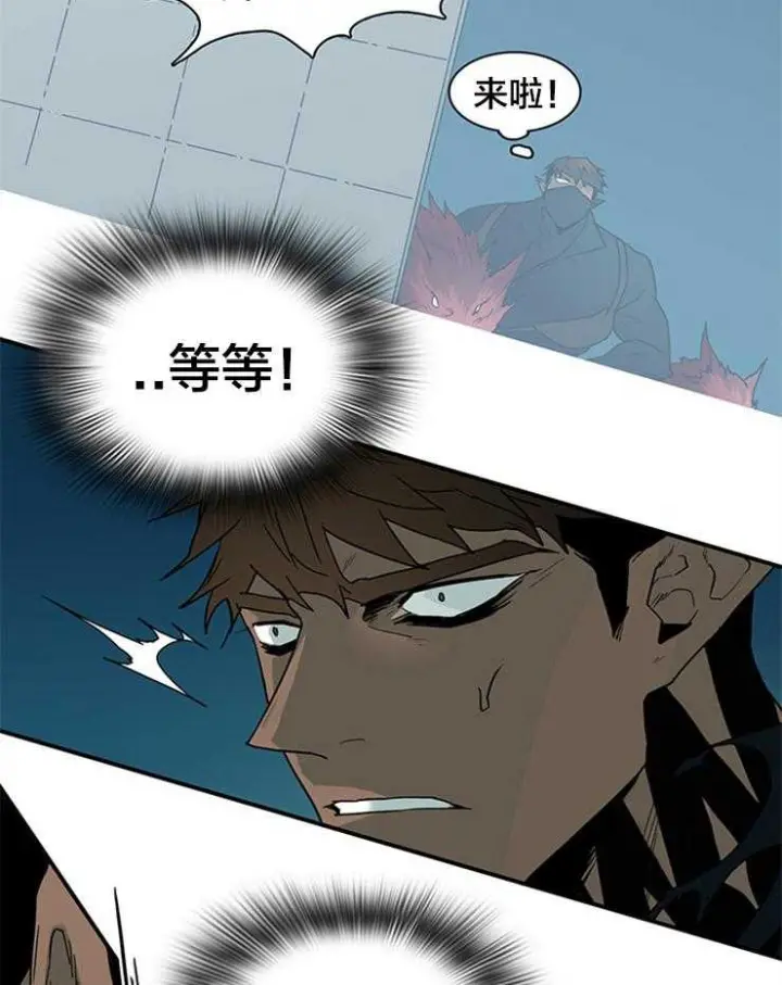 第136话 第6页
